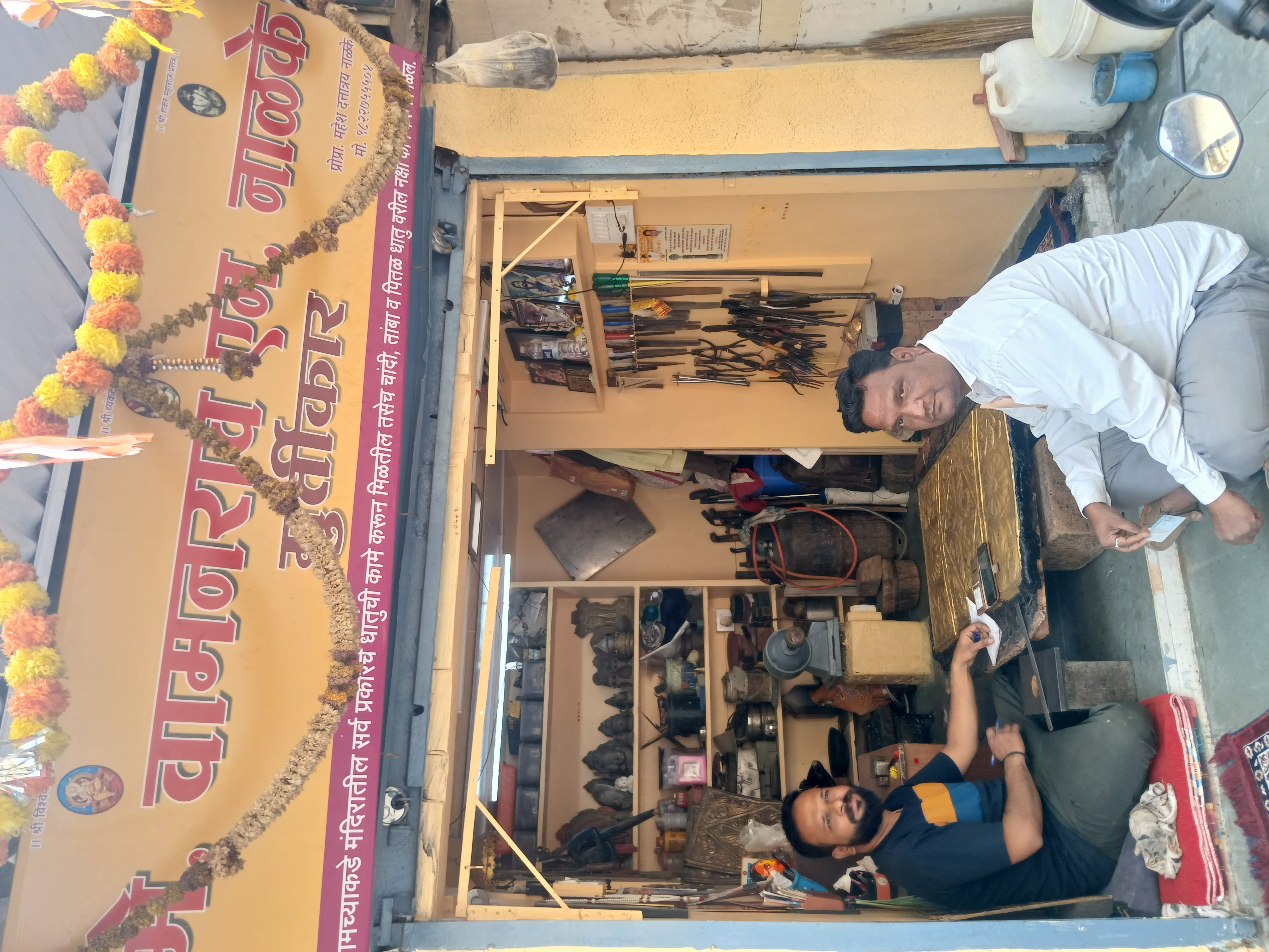 Vamanrao N Balake ,Ahilyanagar