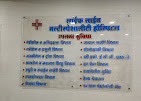 Lifeline Multispeciality Hospital In Aurangabad